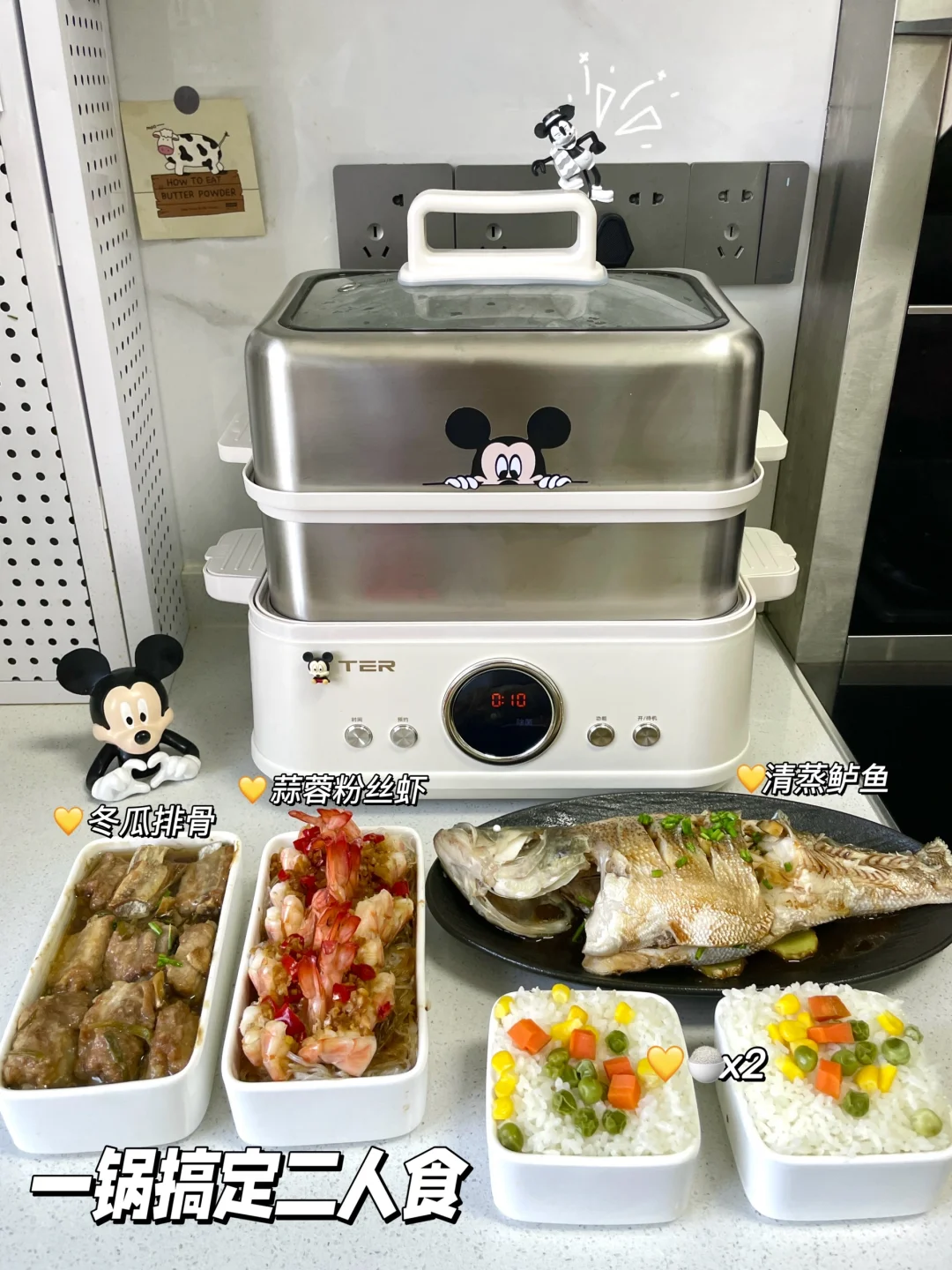 每天晚起半小时，做早餐的尽头就是电蒸锅‼️