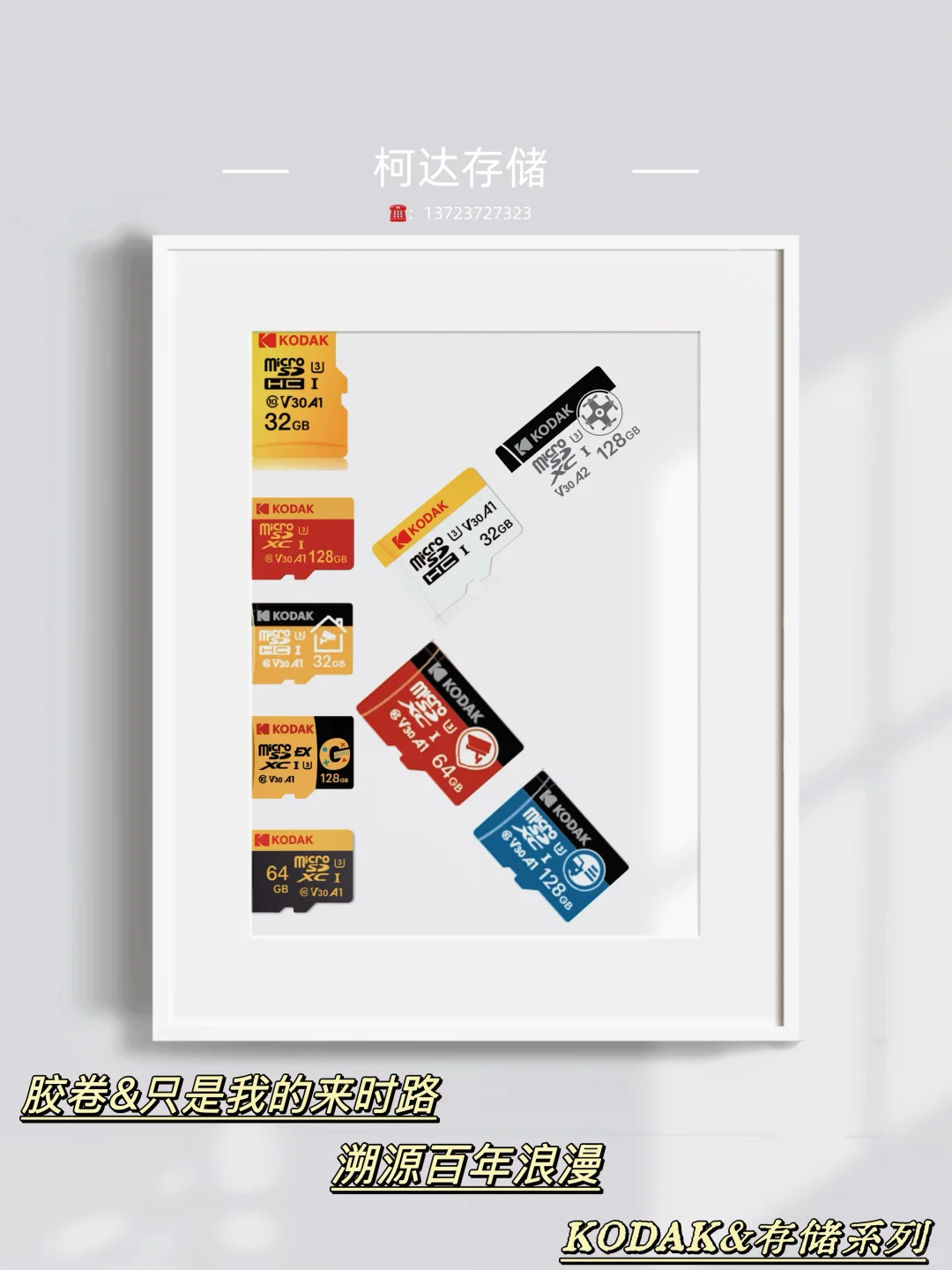 【胶卷&只是我的来时路】