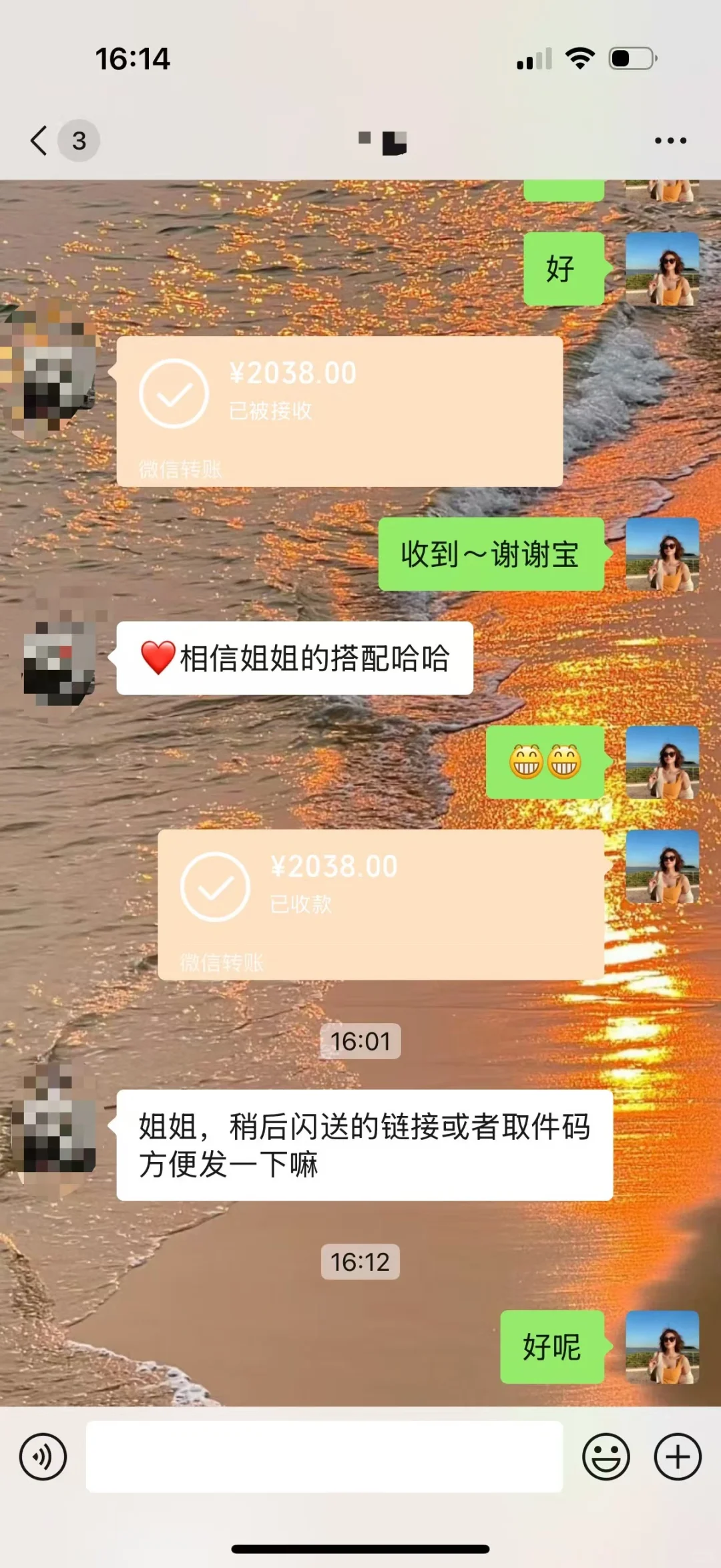感恩审美认可❤️岚一家会继续努力??