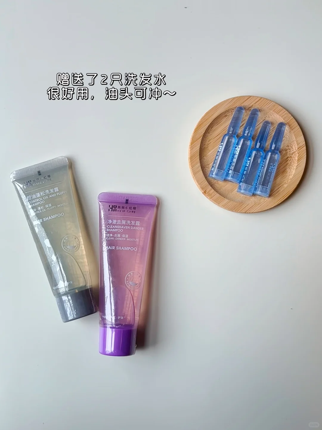 中短发救星！这瓶精华让我告别“蒲公英头”?