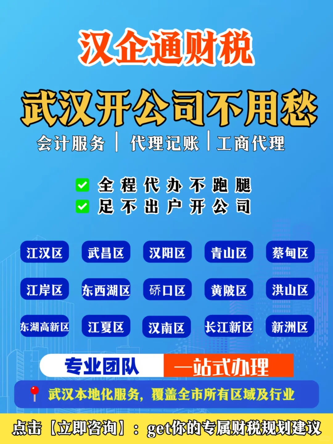 3分钟搞定出口退税 保姆级教程