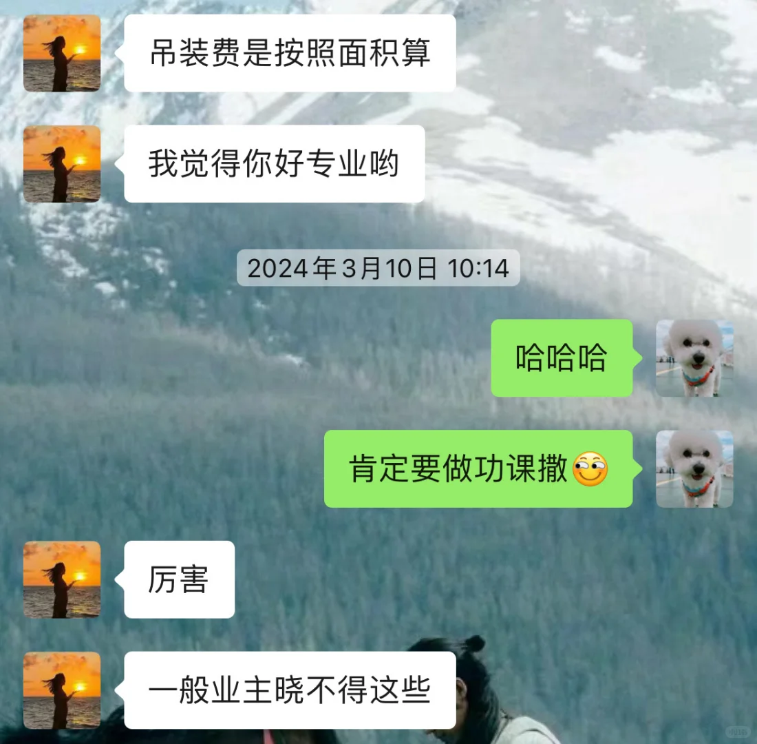 1.4w搞定13平封窗，现在人见人夸?