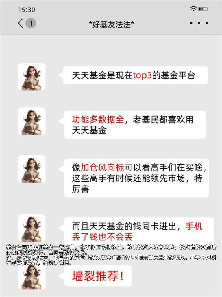 医疗器械会接力创新药?，成为下一个风口吗