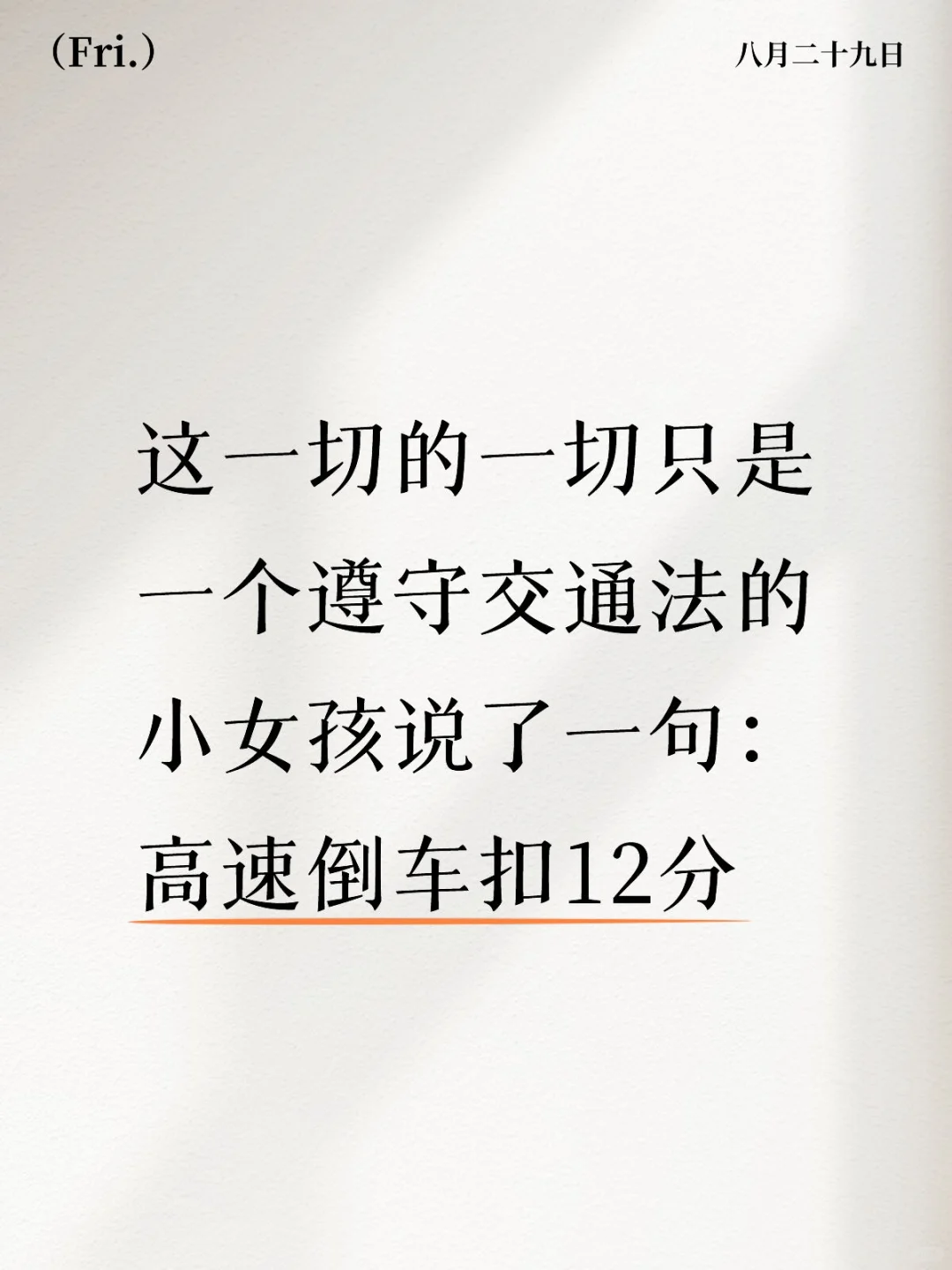 法律是维护正义的武器具象化了