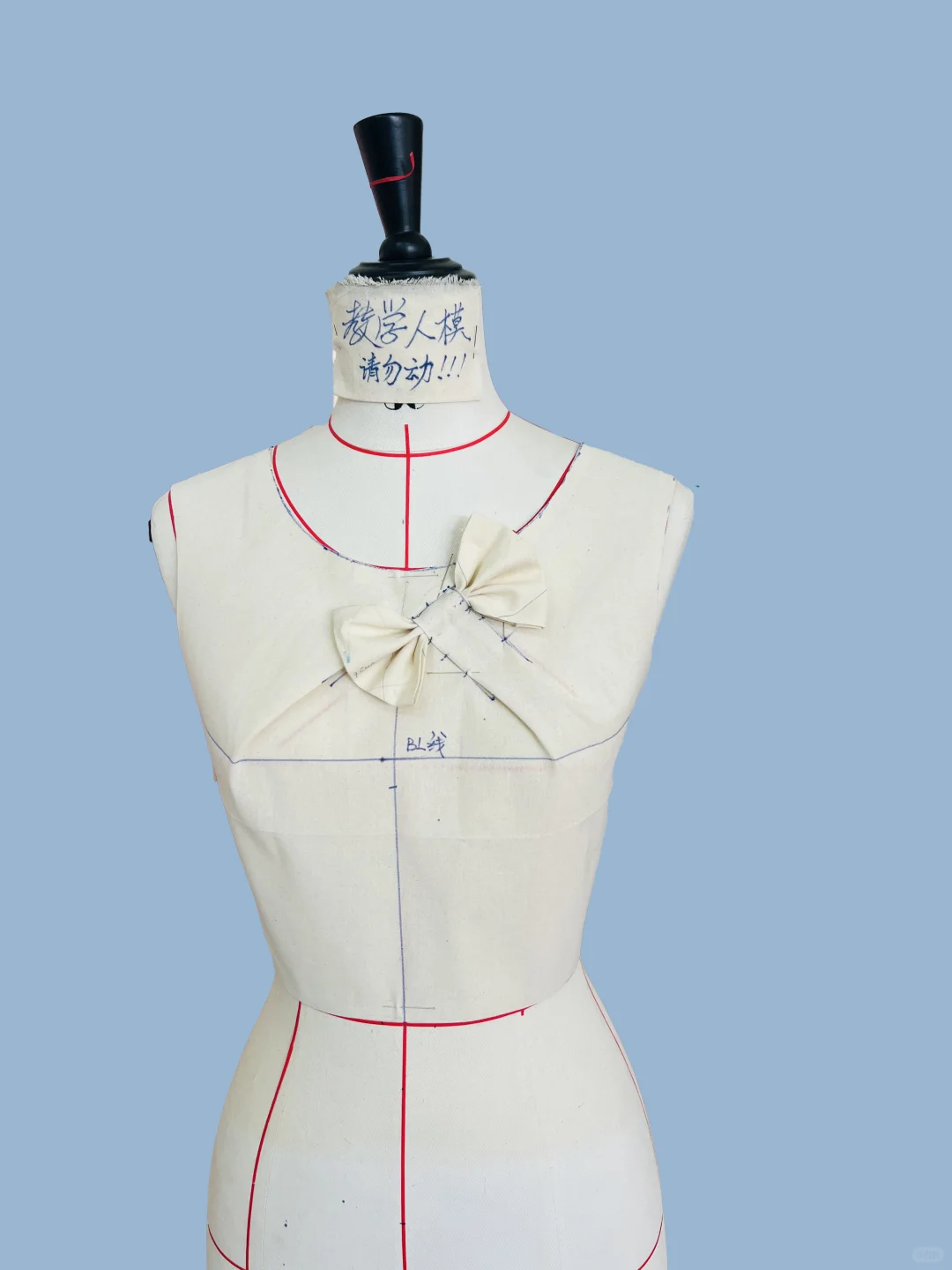 立体裁剪-省道转移