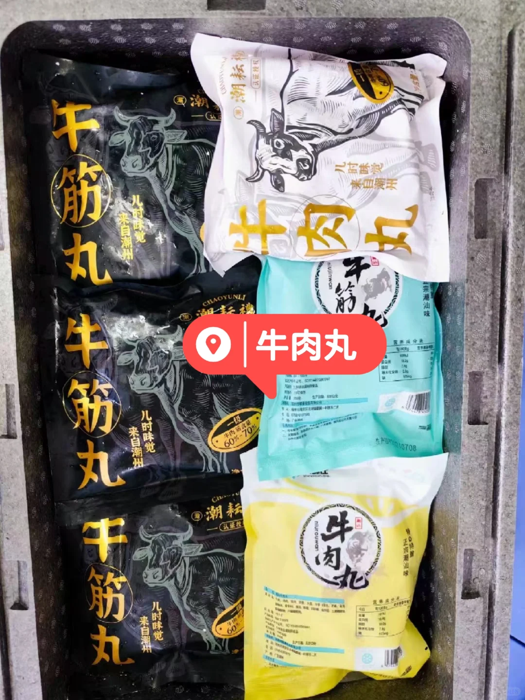 ??中国美食冷链到美?好吃哭了!