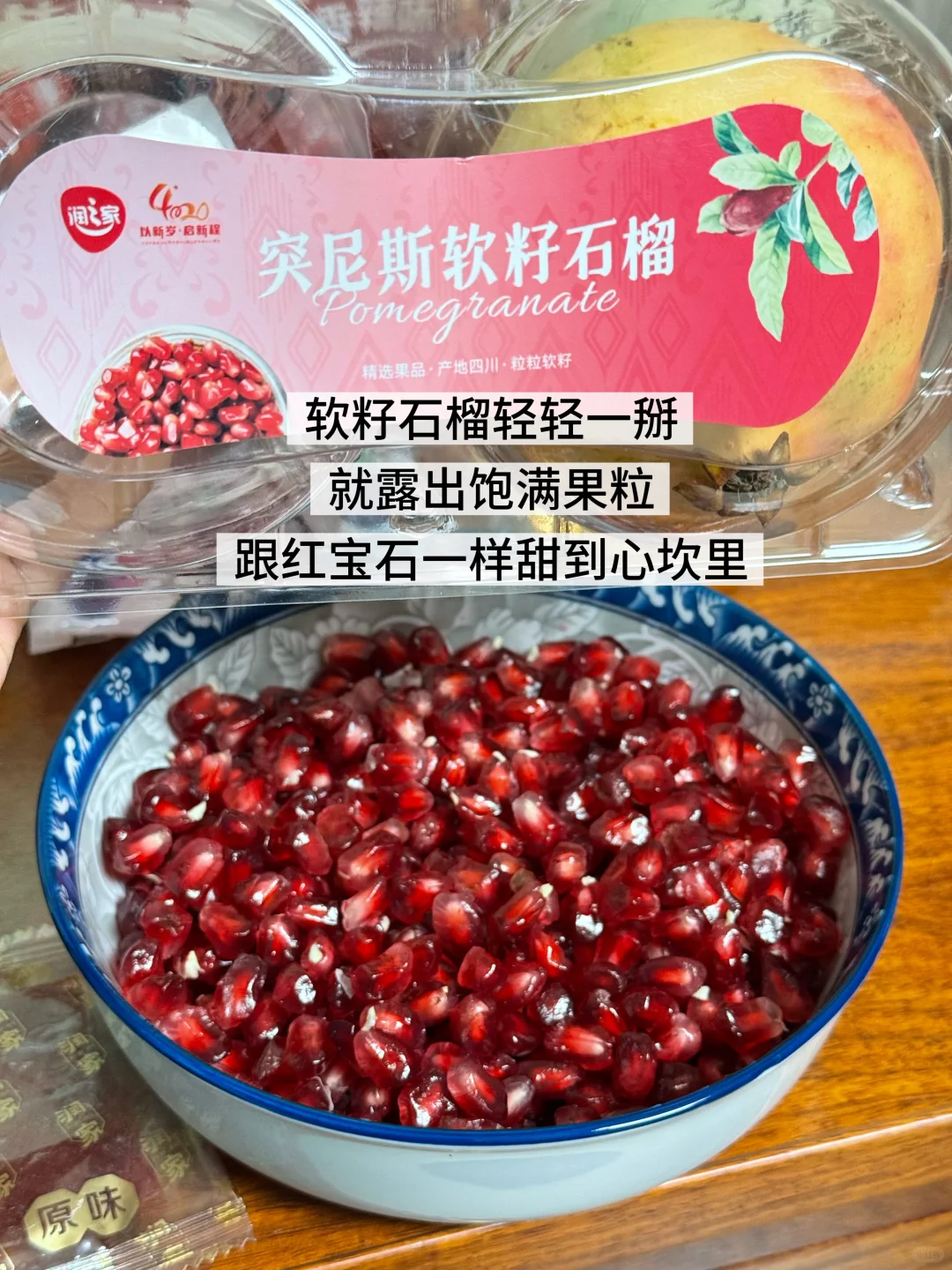 华润万家这波乡遇万物展销会真的棒??