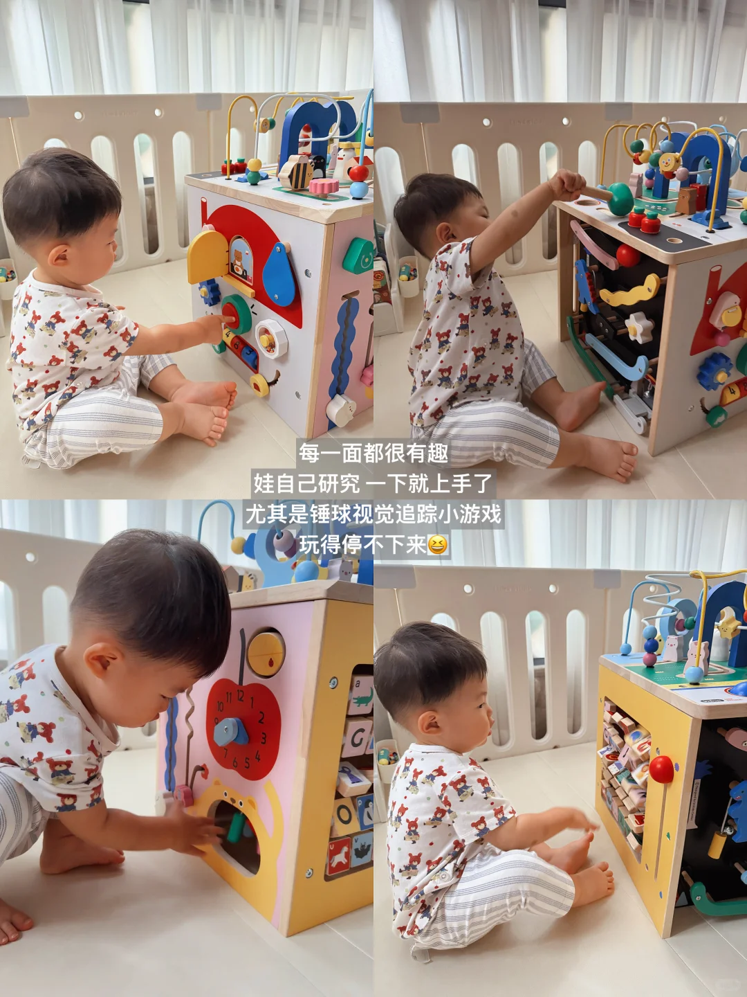 Share?｜1岁+宝宝不闲置的玩具总结