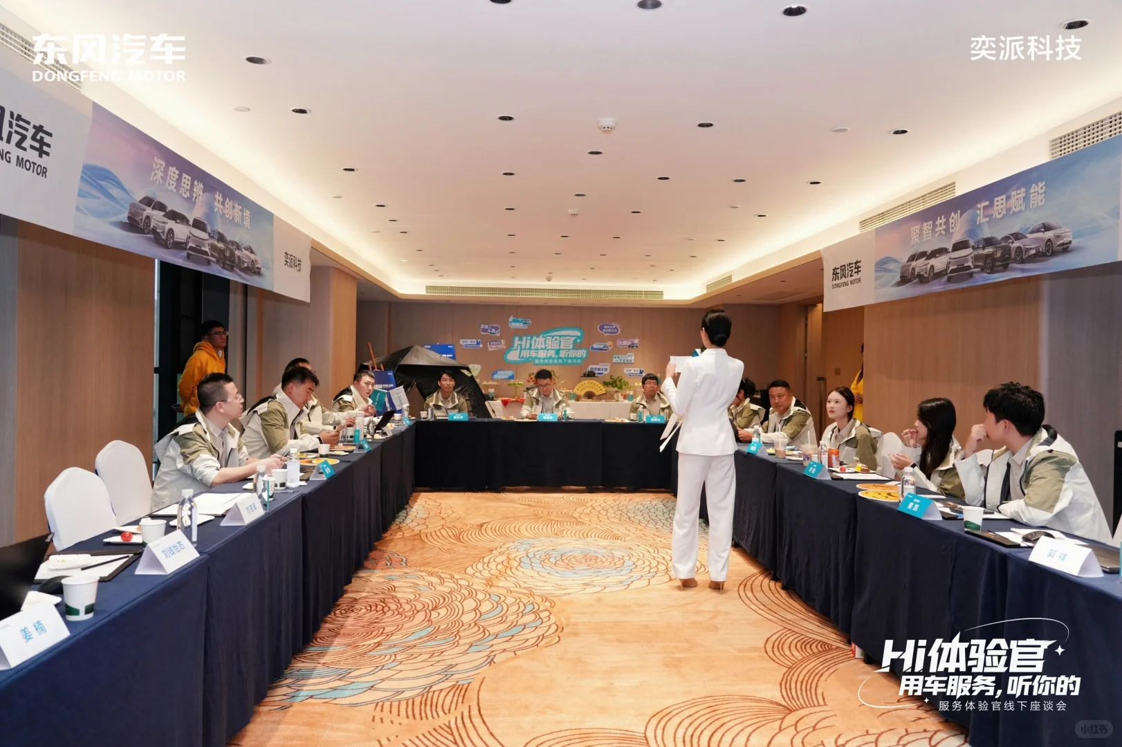 我的意见被听见?