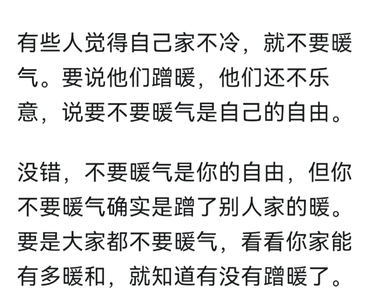 你见过最恶心的邻居是什么样子？