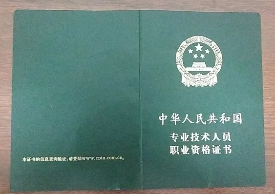 有一通信中工，可资质办理or评标，非诚勿扰