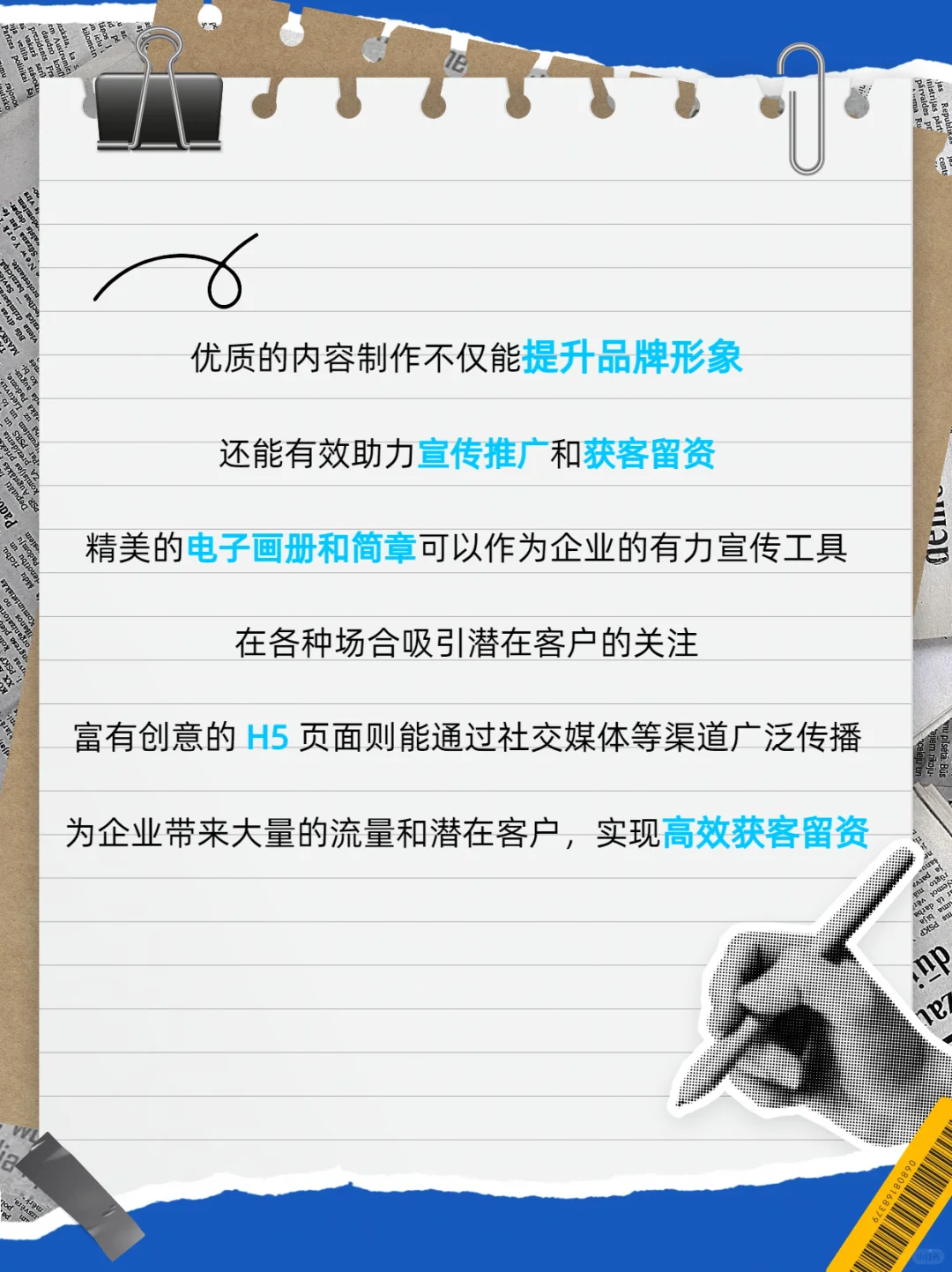 原来好的内容制作，能帮品牌省这么多事！