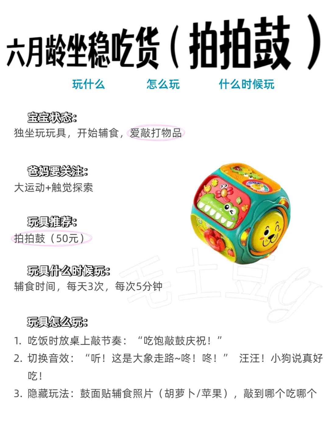 0-12月宝宝玩具,玩对比买对更重要‼️别瞎买