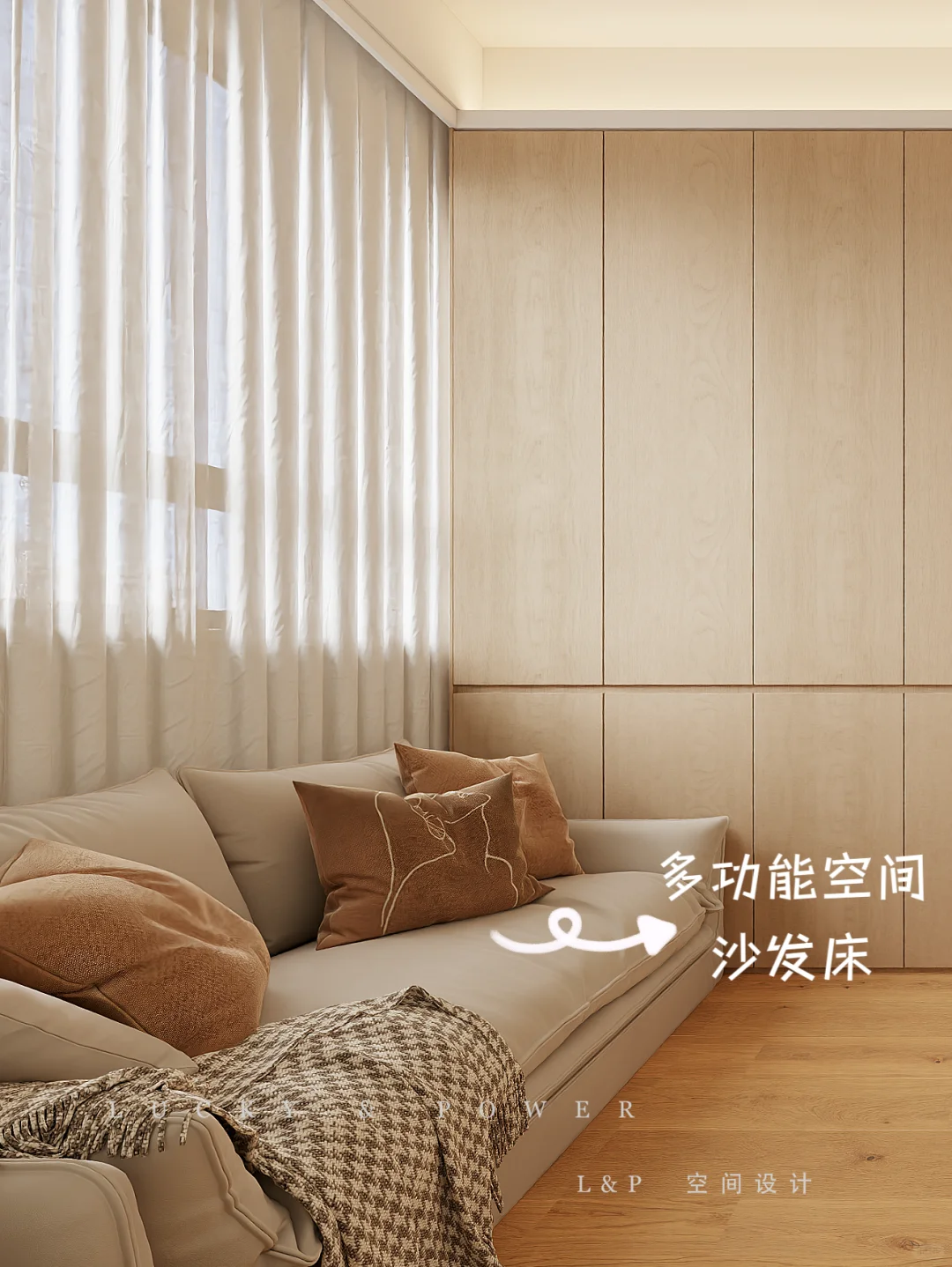 孝心女儿为父母打造理想养老房