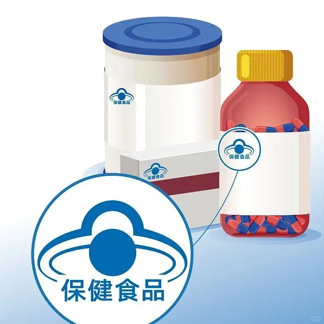 跨境保健食品一定比国产的好吗?