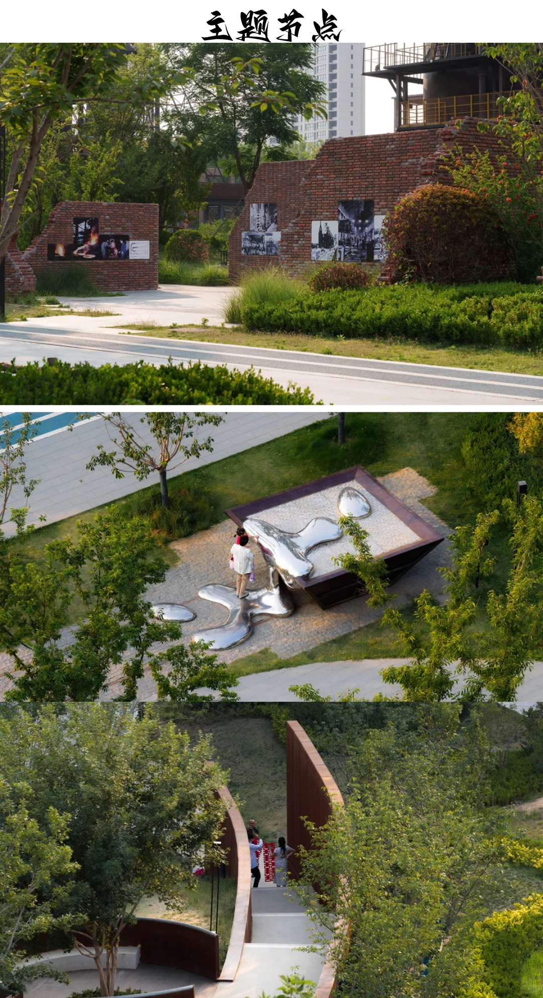 挑战分析100个城市更新｜95邹城1971工业遗址