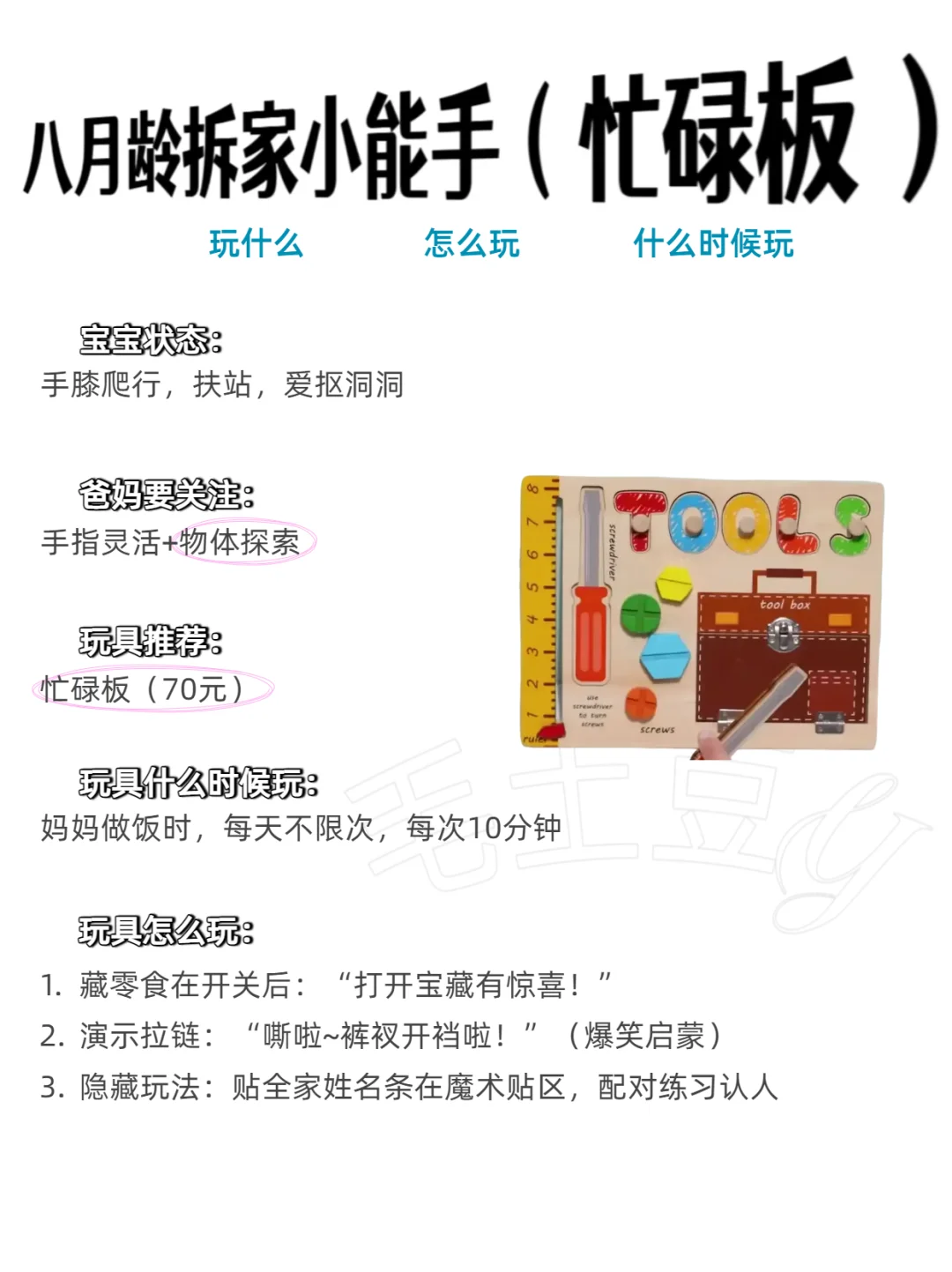 0-12月宝宝玩具,玩对比买对更重要‼️别瞎买