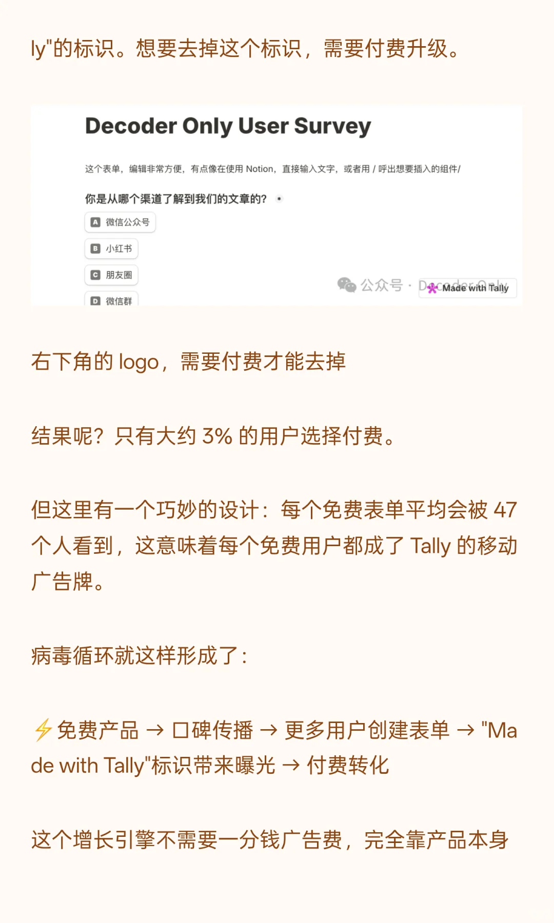 ?这个不起眼的小工具,增长技巧绝了