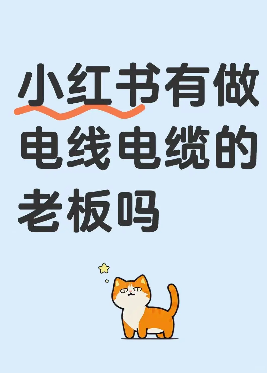 架空交联聚乙烯铝芯电缆JKLYJ-33联系我