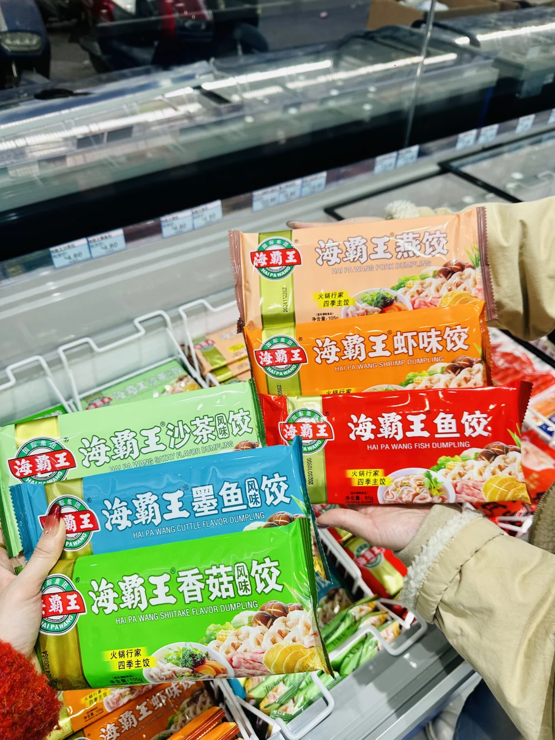 在普宁！！它家开到平湖啦！真的很爱逛?