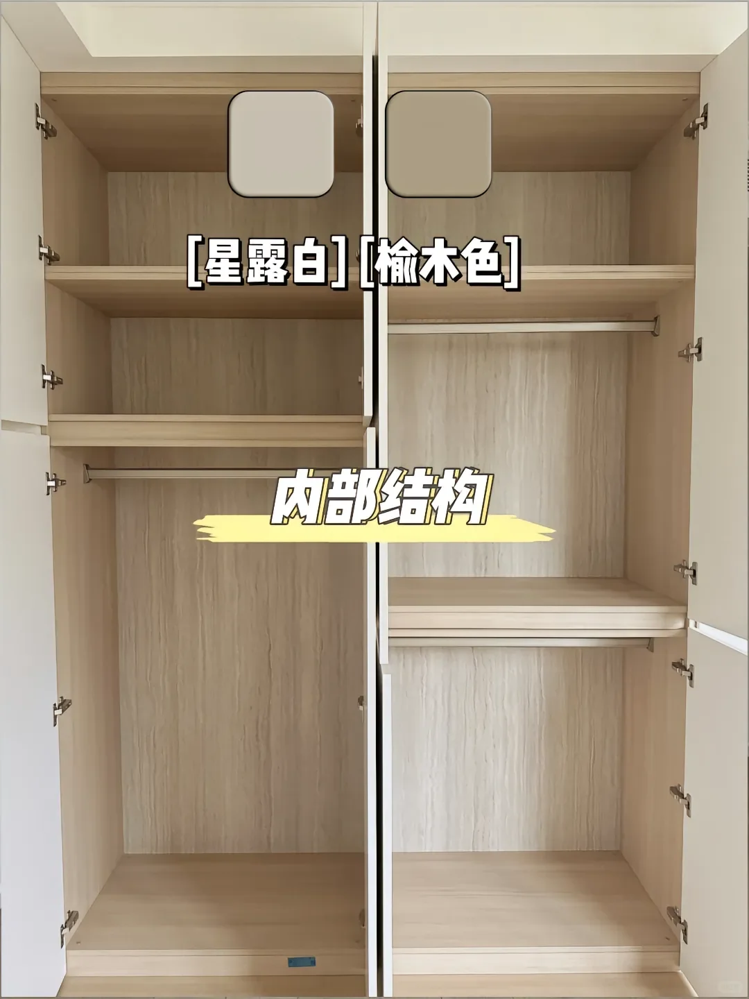 2025超火的八个卧室衣柜配色合集