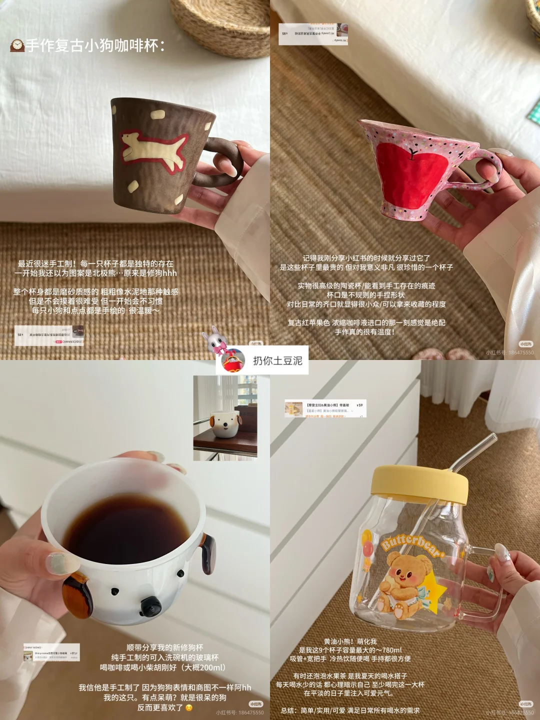 ：一些近期被种草的漂亮杯子☕️