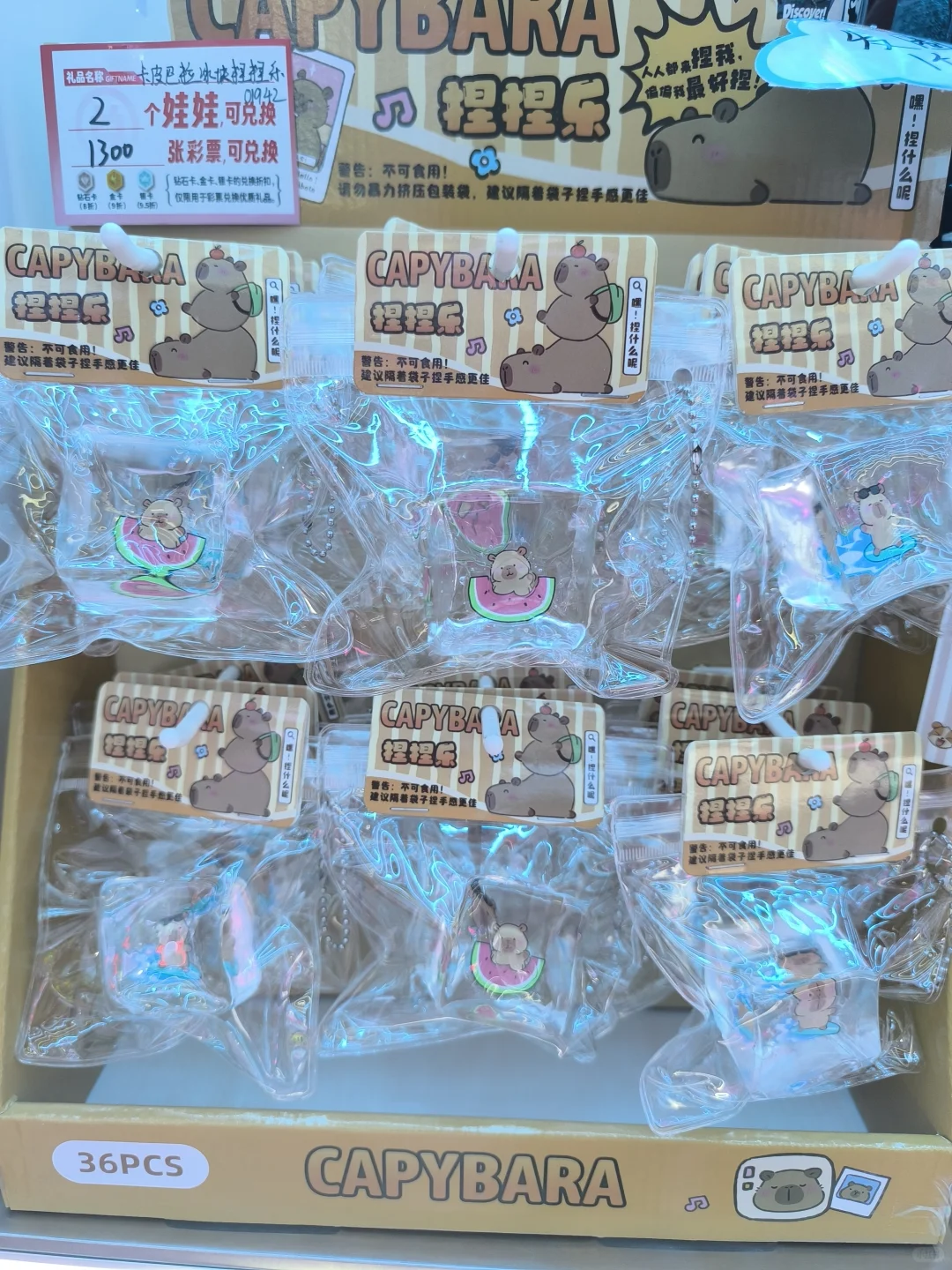 王者之风超多精致礼品上新啦！