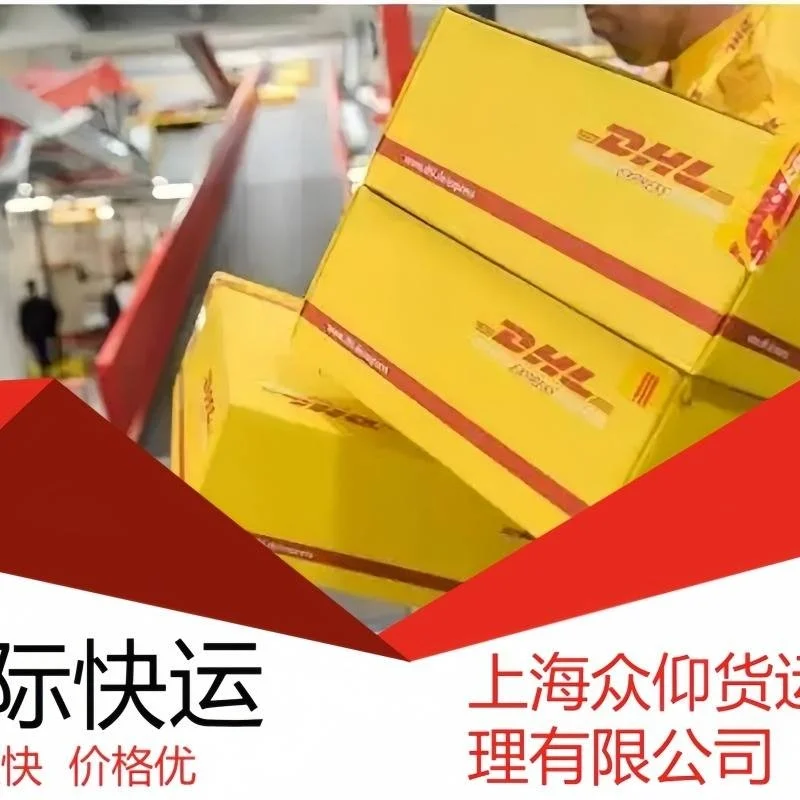 化工品产品到印度尼西亚物流