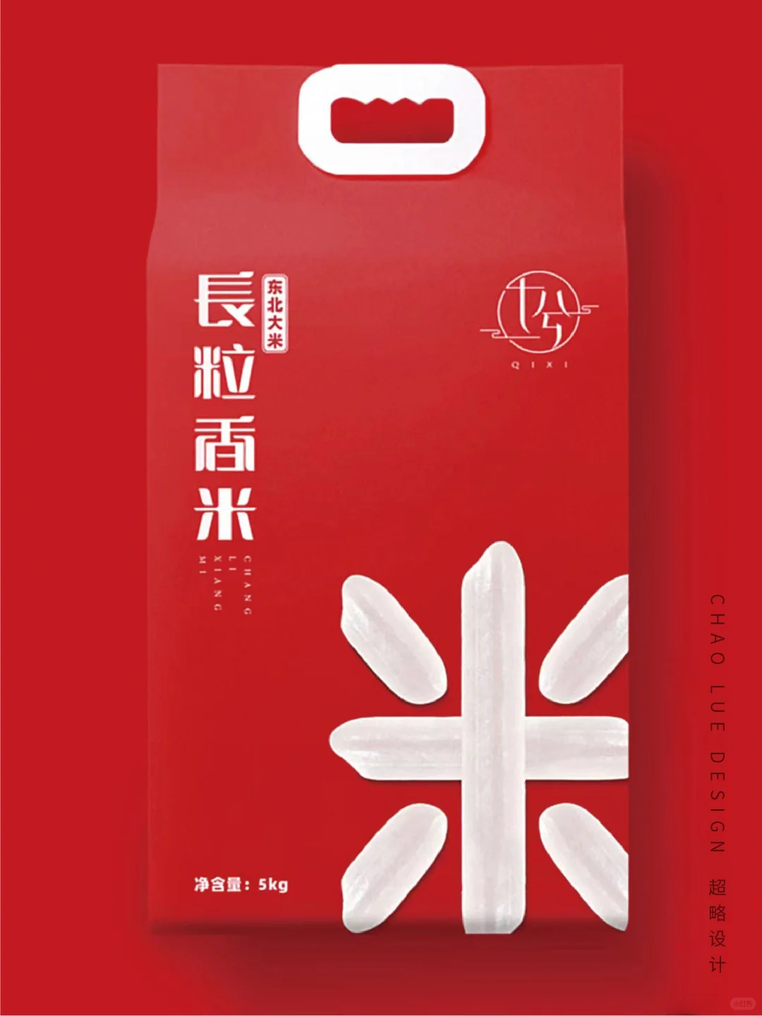 大米包装设计合集