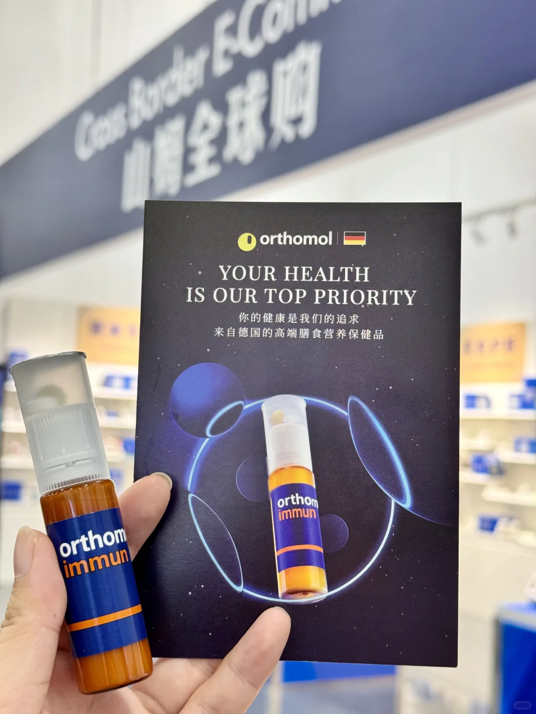 又是山姆新品！！！确实没有对手?…