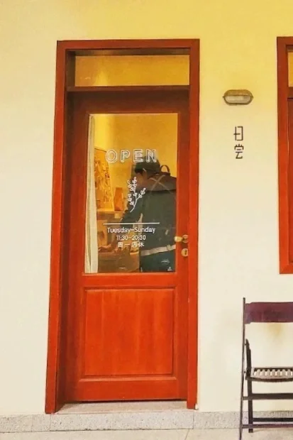 求推荐 邯郸有没有做这种门的?