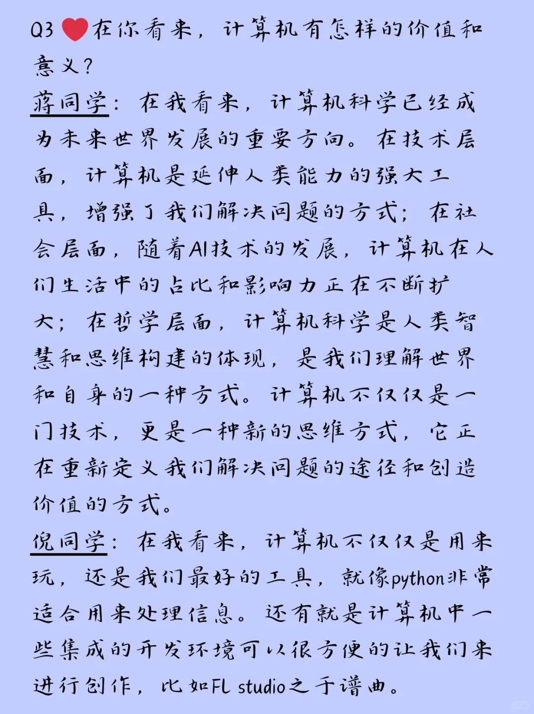 ?计算机真的“饱和”了吗？学长大实话揭秘！