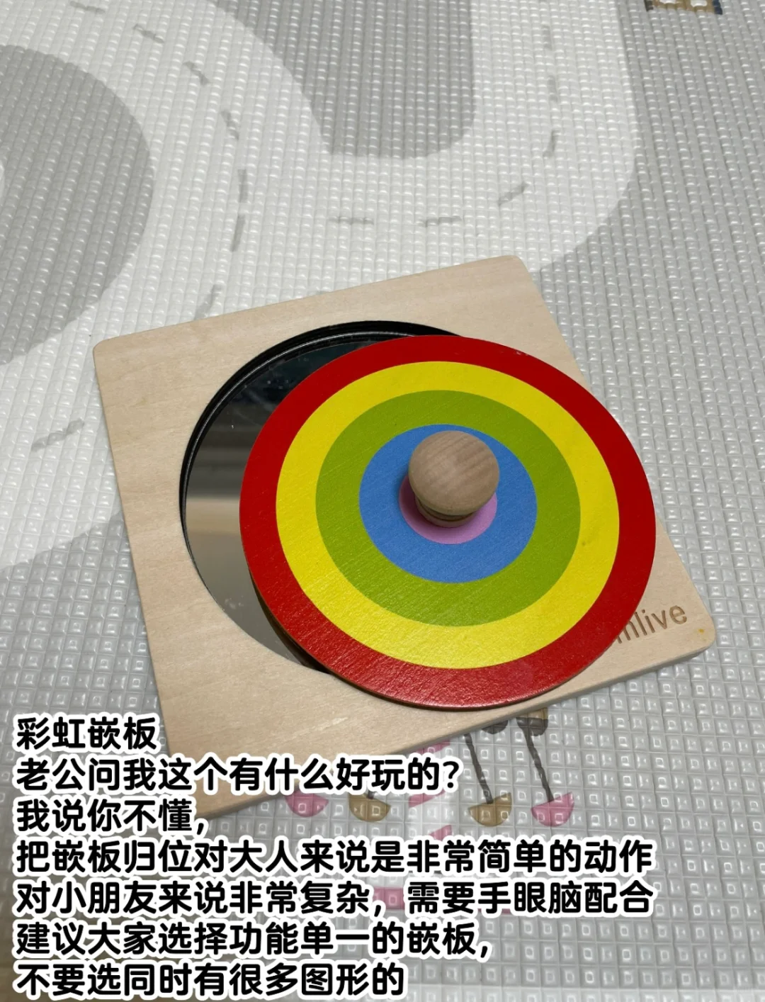 八月龄｜越玩越聪明的蒙氏玩具合集❤️