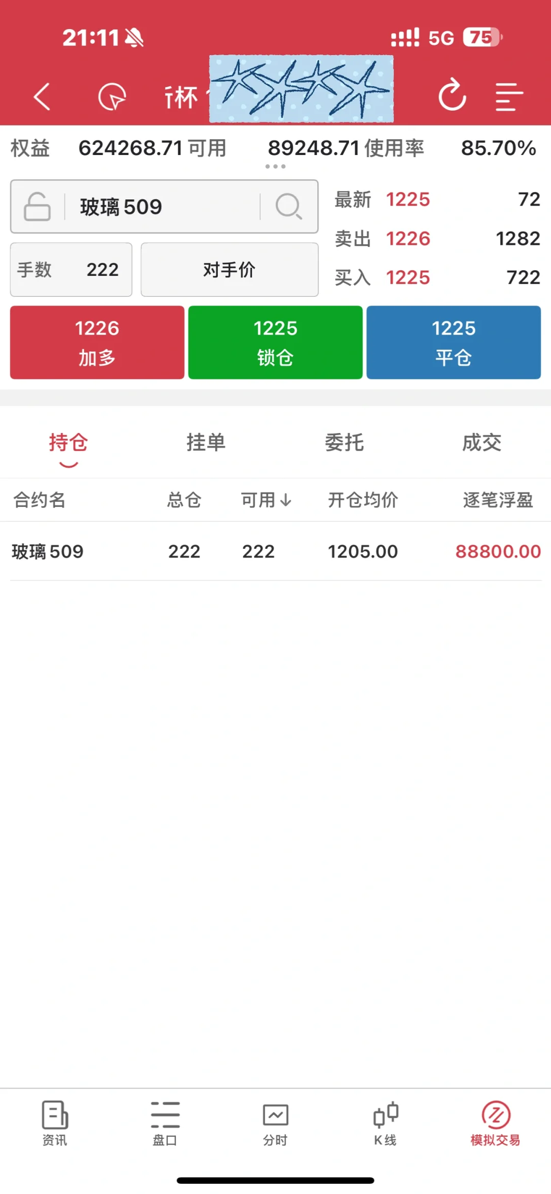 这玻璃，真香啊！