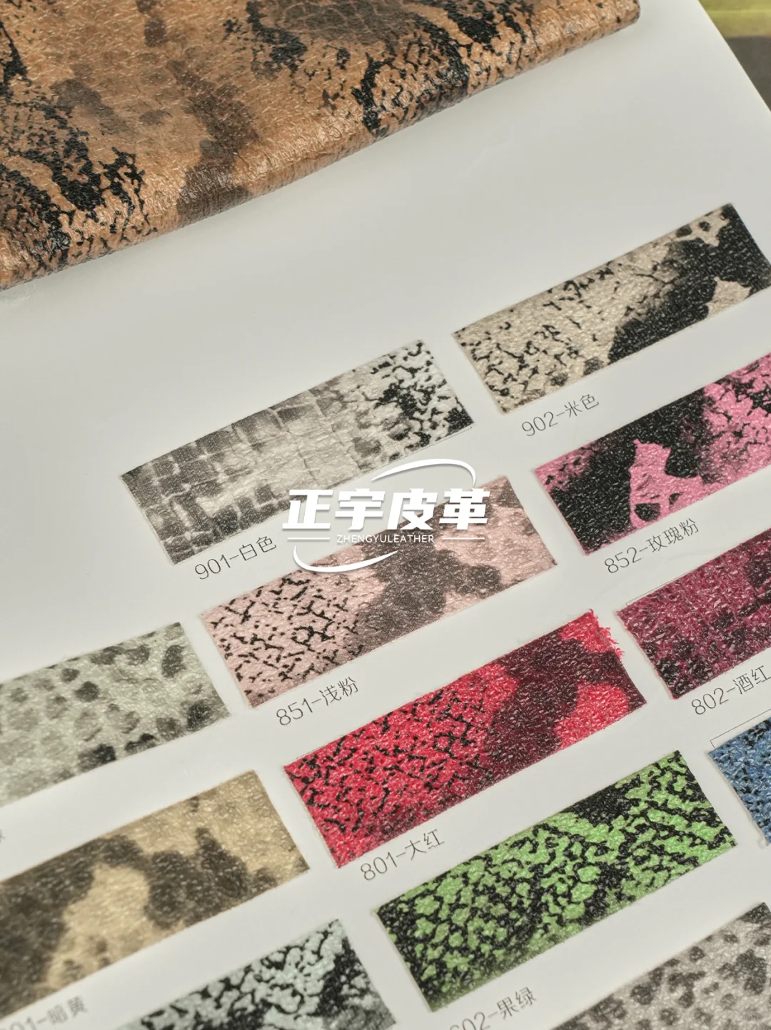 秒把穿搭野性值拉满！复古蛇纹布料