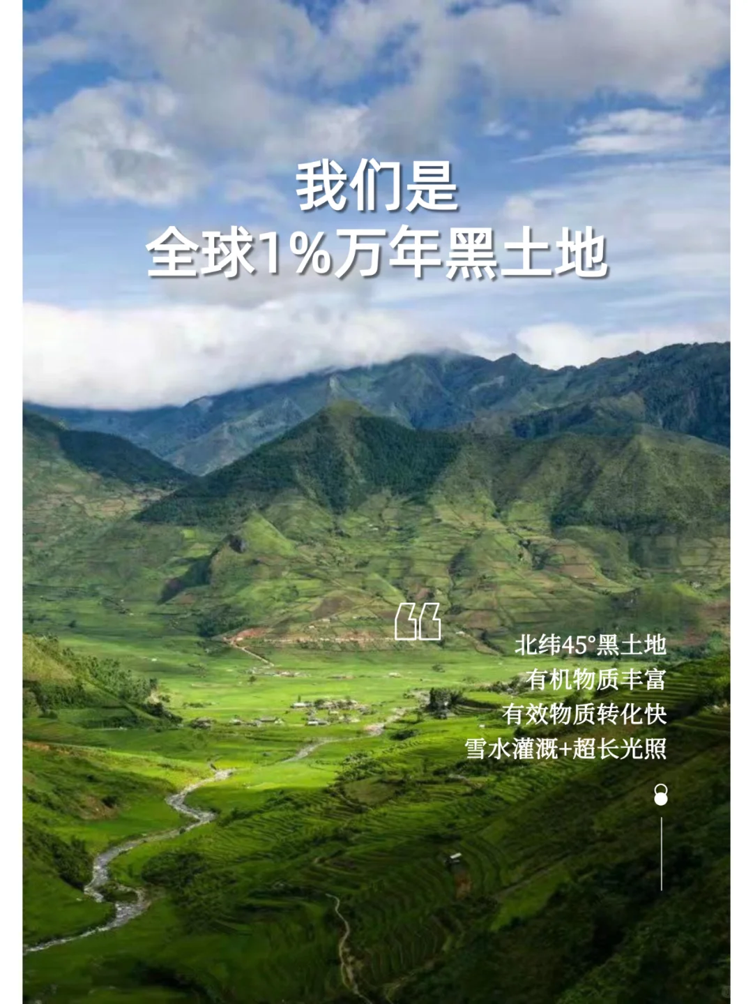 官宣!天问山正式入驻小红书啦!