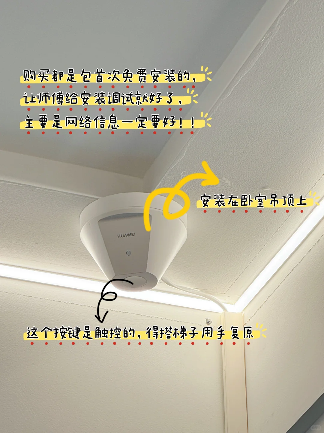 分享一下华为AI康养传感器（防摔倒传感器）