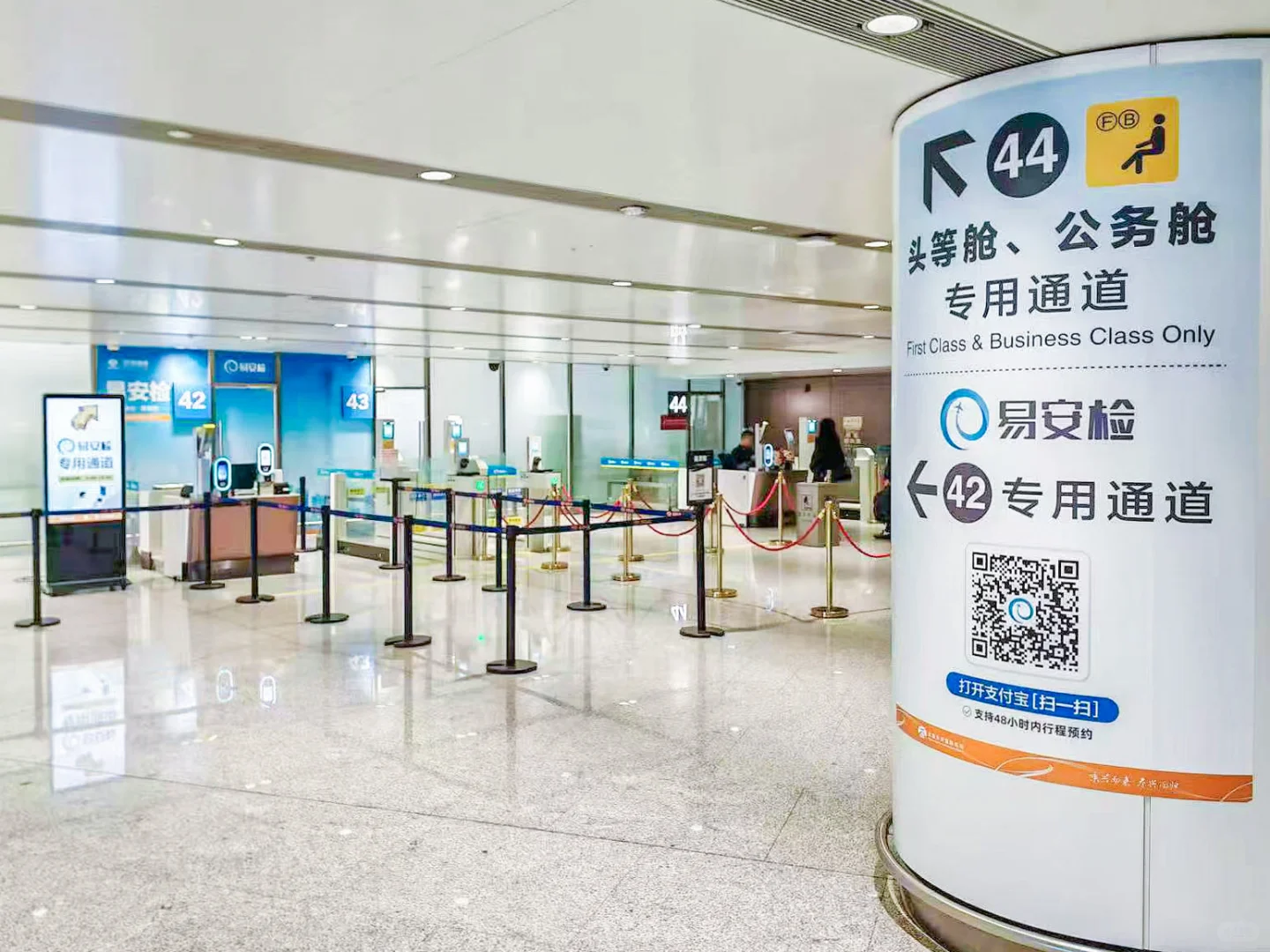 大兴机场易安检启用“CT机”!无需取电脑