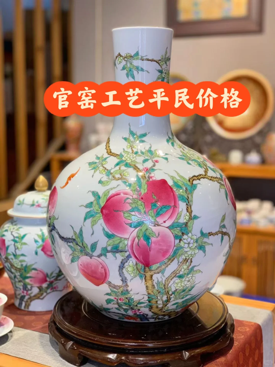 书院定制当代陶瓷高端工艺品