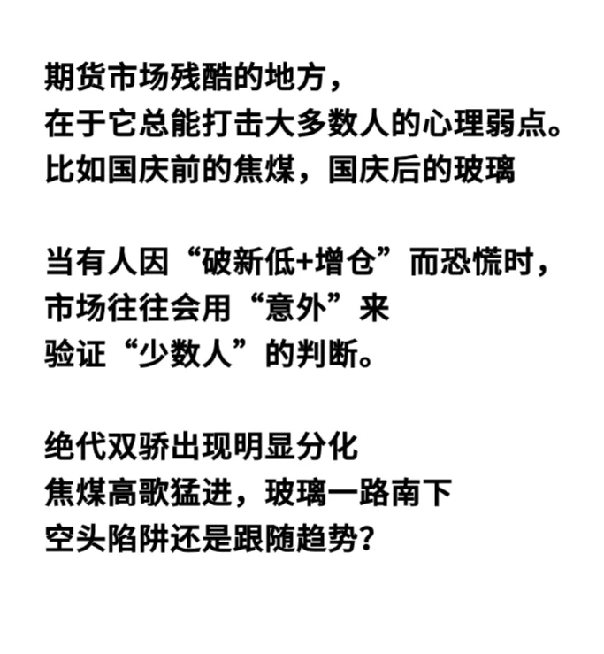 果然不走寻常路