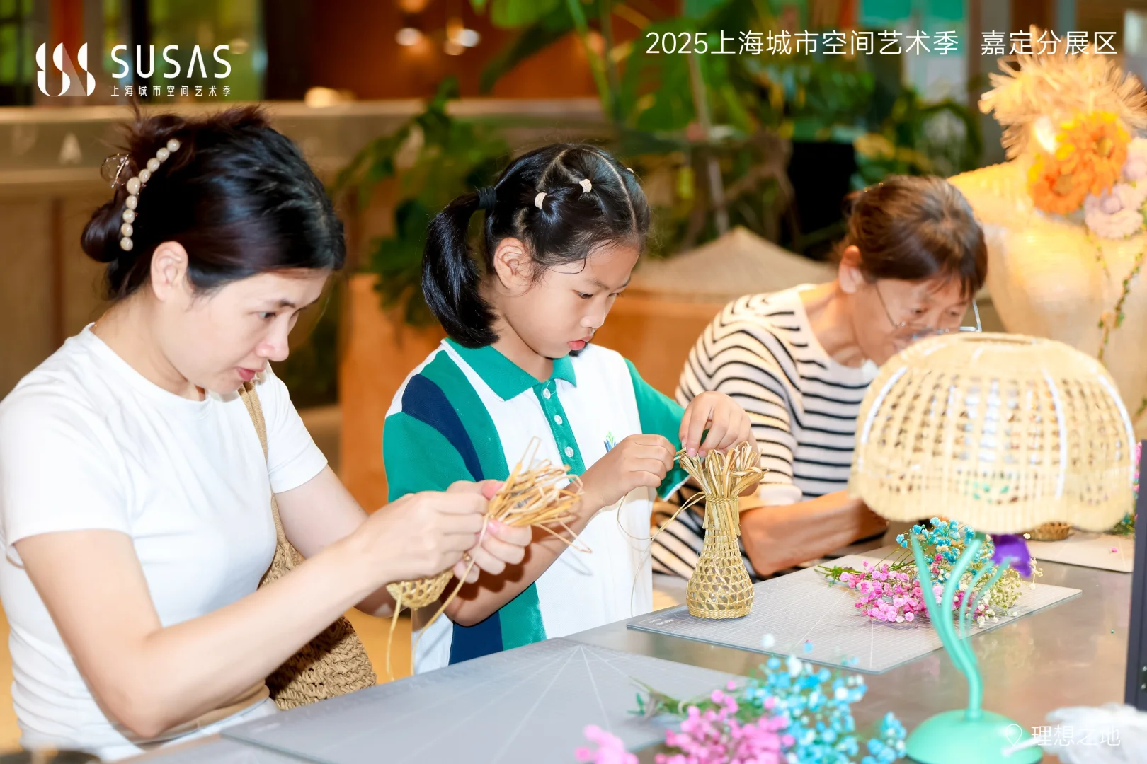 SUSAS | 工作坊 | 用非遗打开嘉定✨