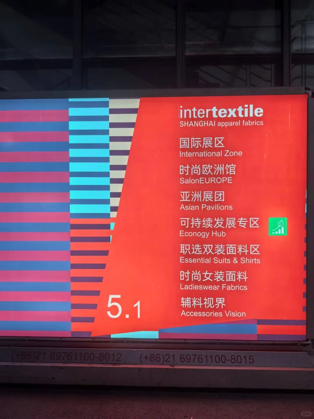 上海国际面料展｜Day 1