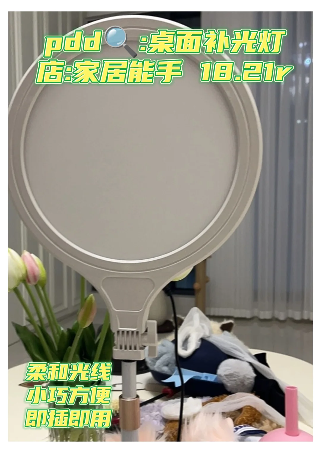 必备[庆祝]居家生活颜值好物[色]颜值高