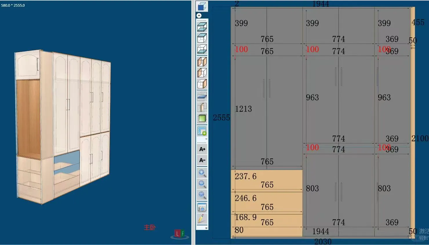 ‼️进来抄作业！衣柜逆袭指南??附尺寸图