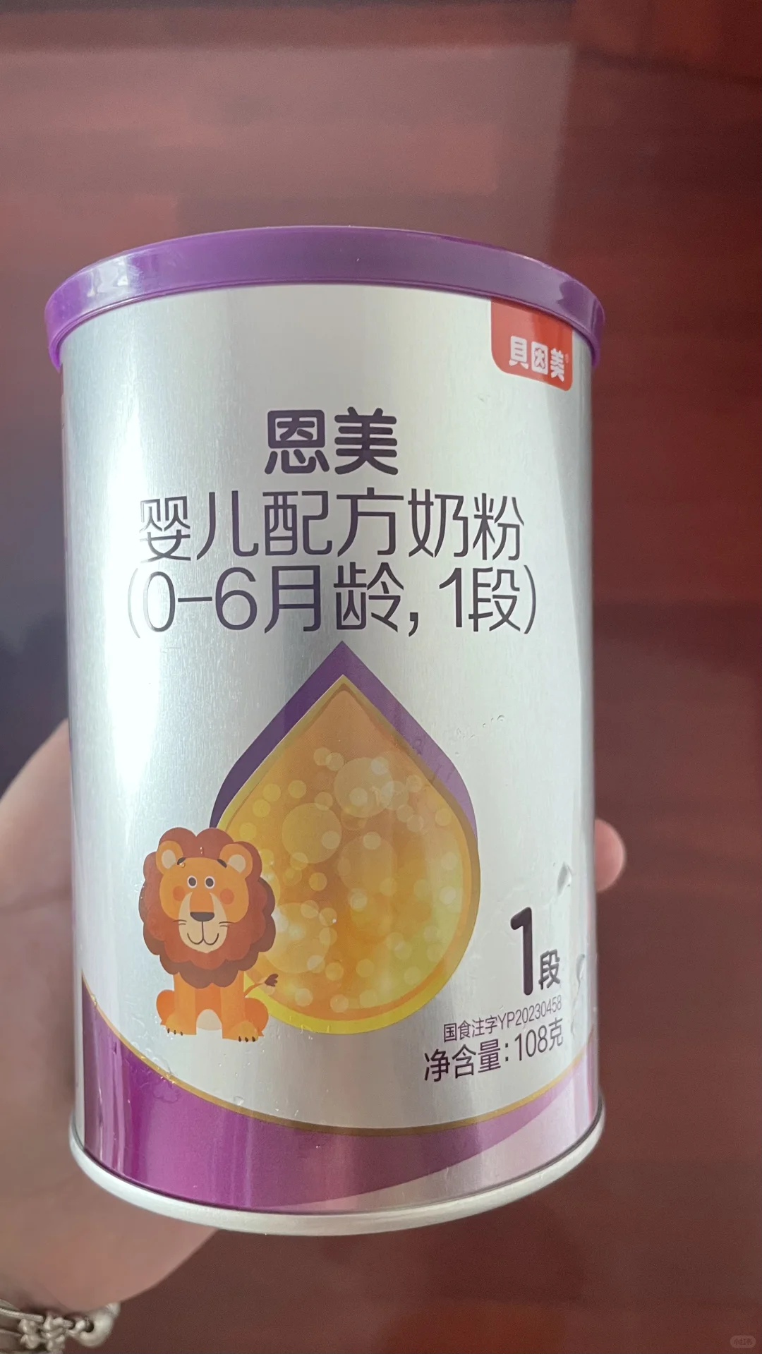 太原孕妈囤货日记