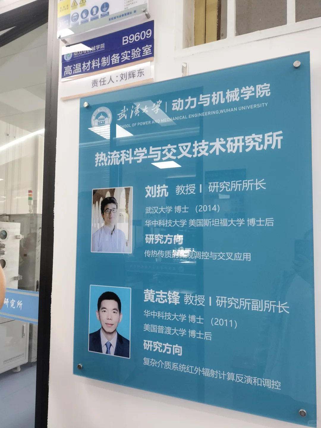 这是你们梦中情实验室吗？小学生这个夏天