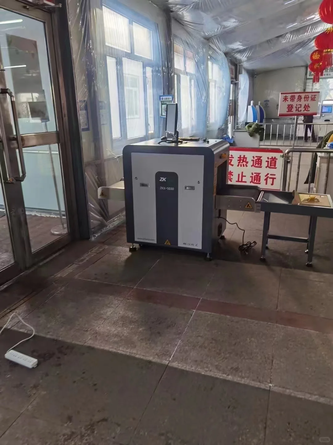 熵基安检机₍˄·͈༝·͈˄*₎◞ ̑̑