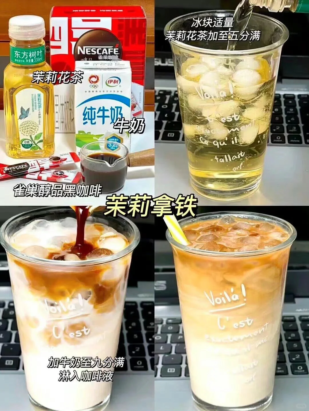 自制咖啡拿铁☕️简单好喝！！