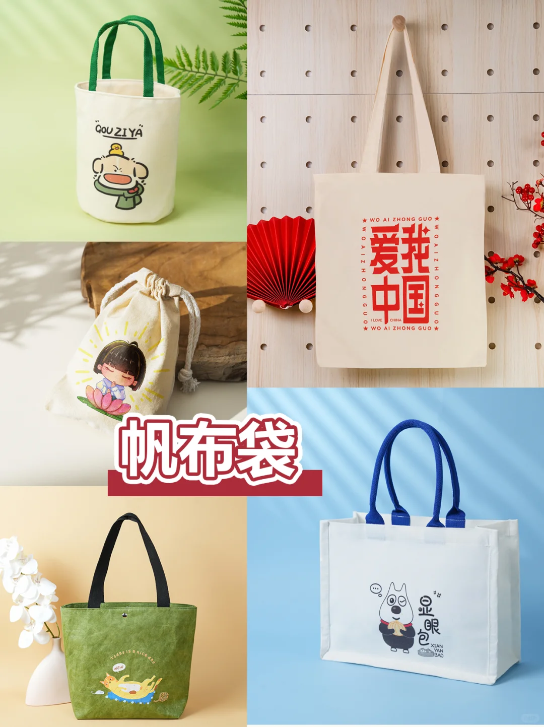 印刷手提袋前一定要看，以防踩坑