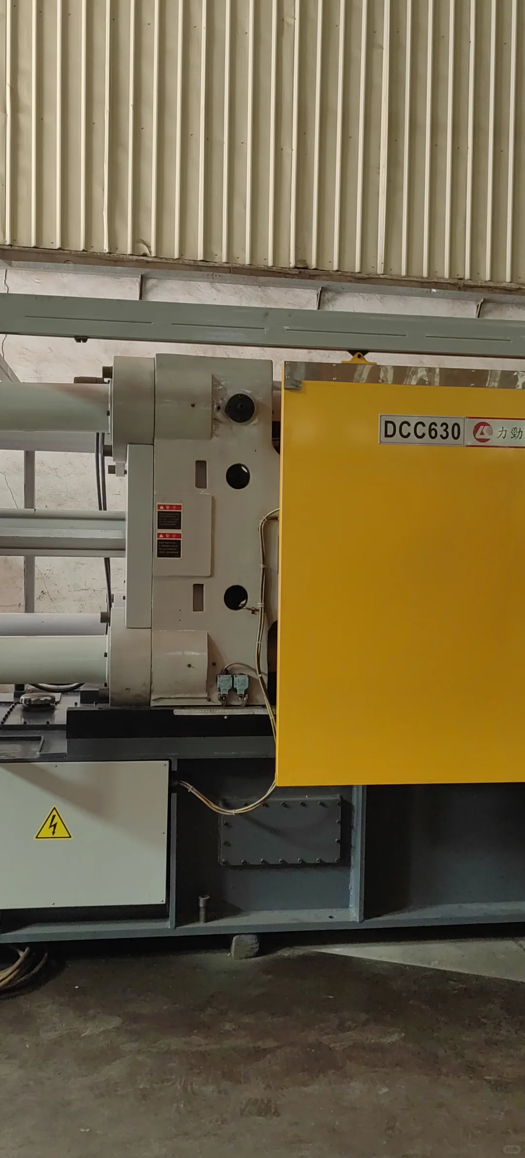 东莞力华二手压铸机吕哥